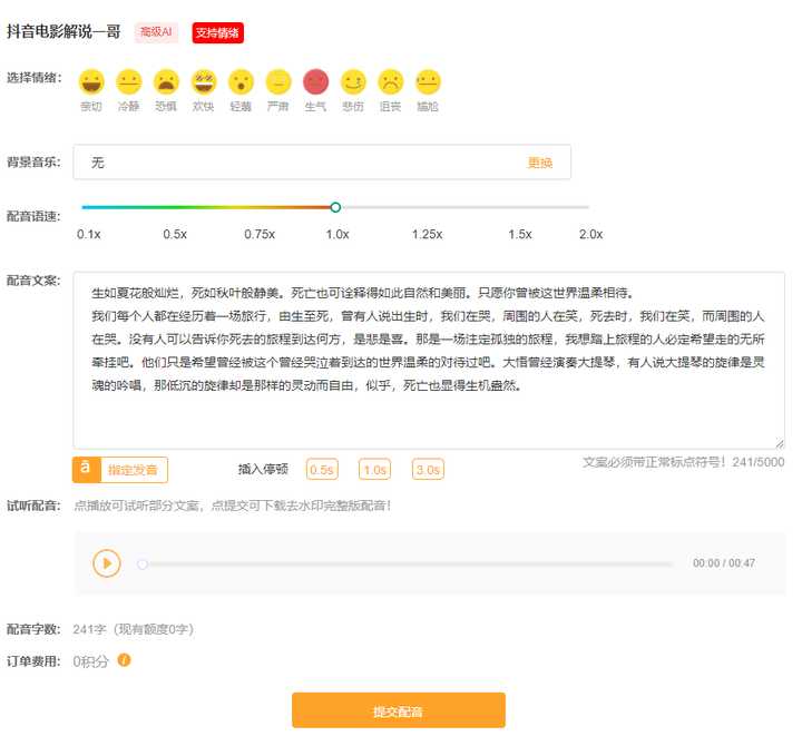推薦10個好用的剪輯輔助工具，個個都是精品