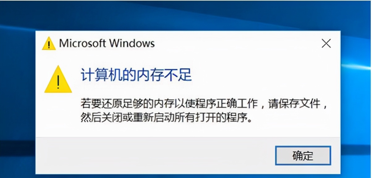 電腦物理內存很大，有沒有設置虛擬內存的需要