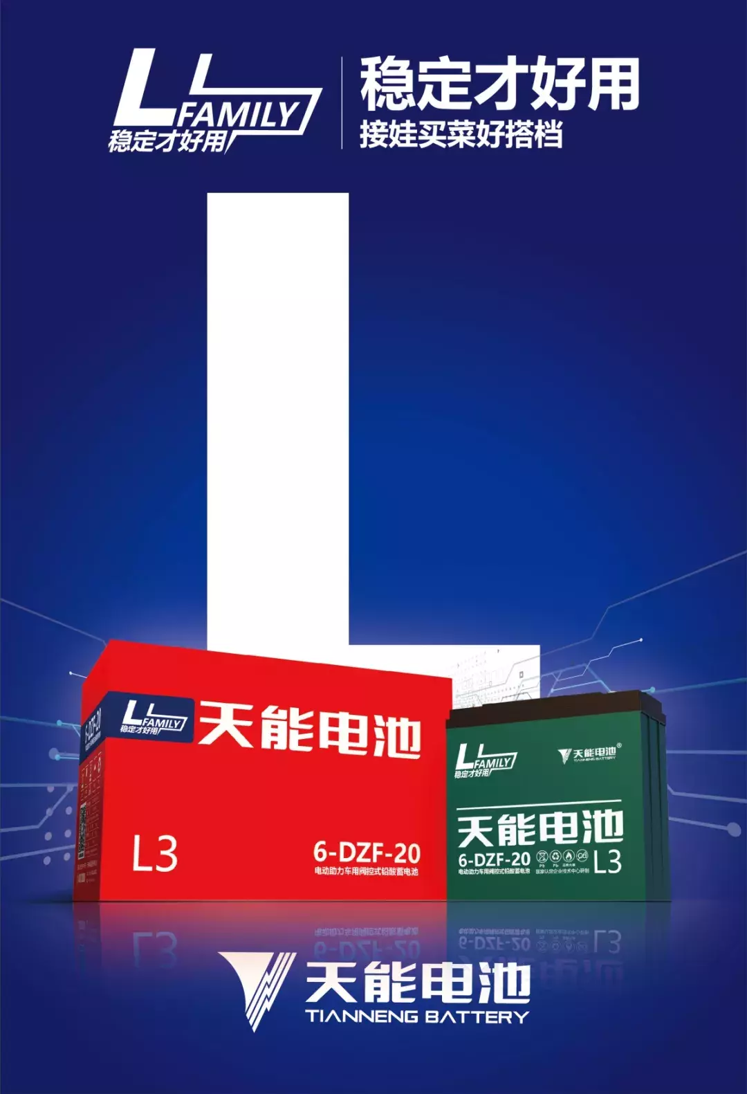 老板推薦什么品牌電池就換什么？以后這樣選購電動車電池