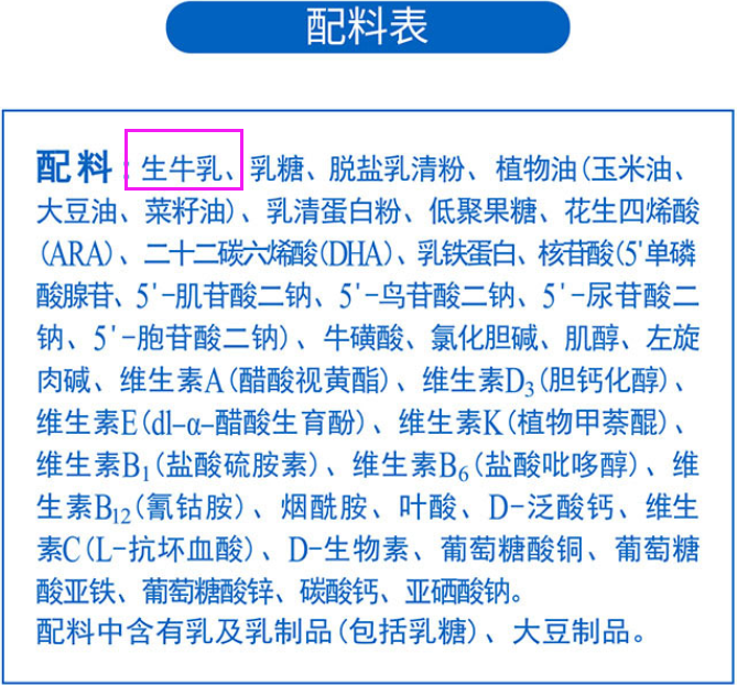完達山元乳和菁美哪款好，看完這篇告訴您怎么選