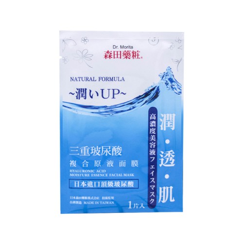 國產哪款面膜好用 十款便宜又好用的國產面膜推薦