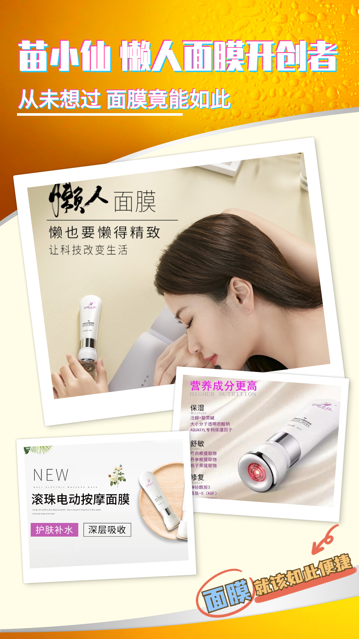 面膜怎么選？這6款口碑零差評的面膜，你值得擁有
