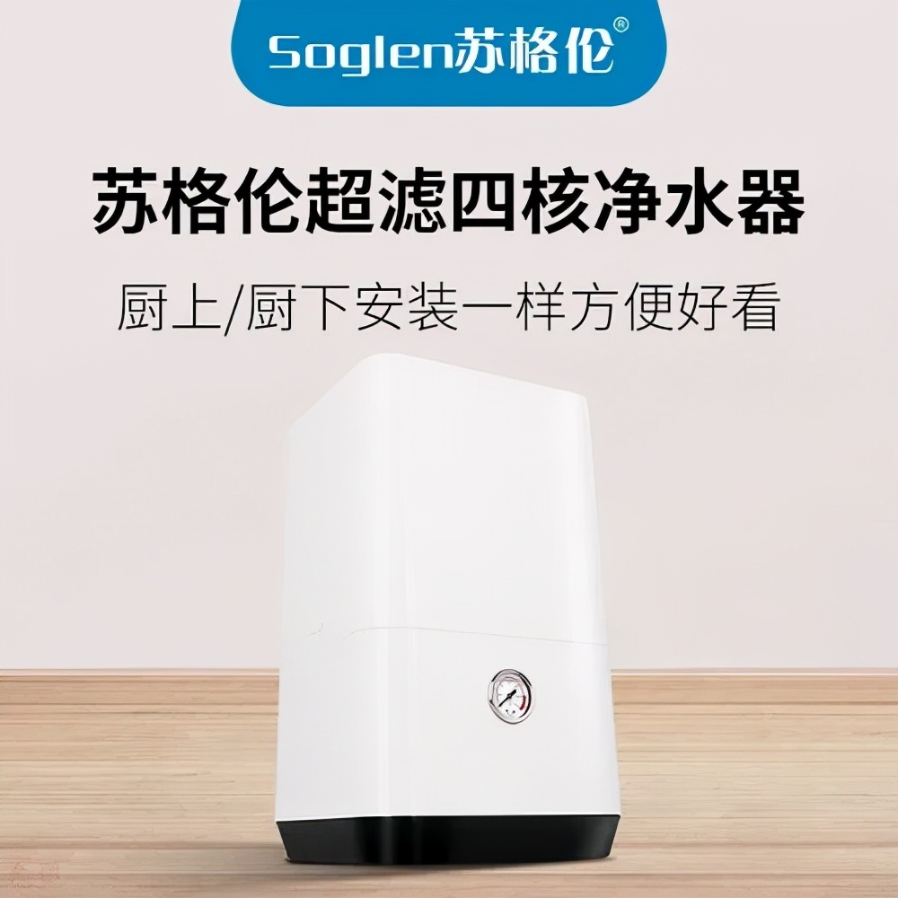 2021十大水龍頭凈水器品牌TOP排行榜，除菌率99.99%，能直接喝