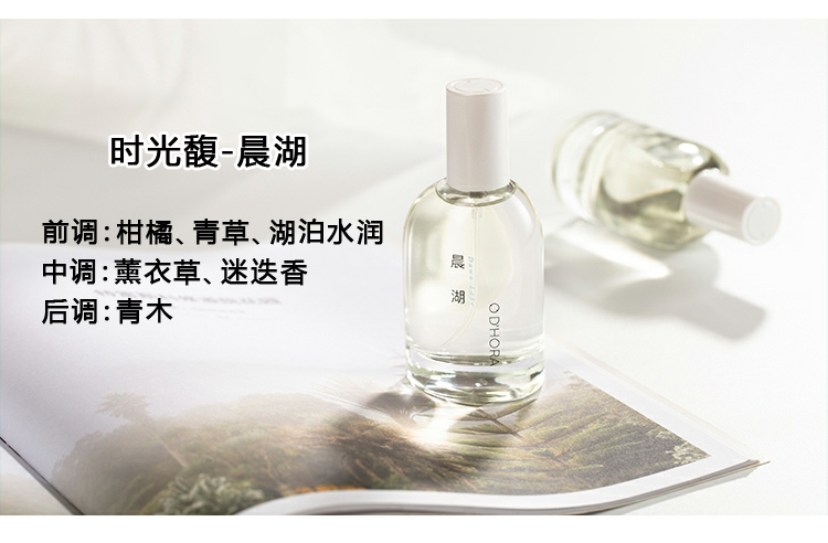拒絕街香系列，五款高顏值好聞的國貨香水，你知道幾款呢