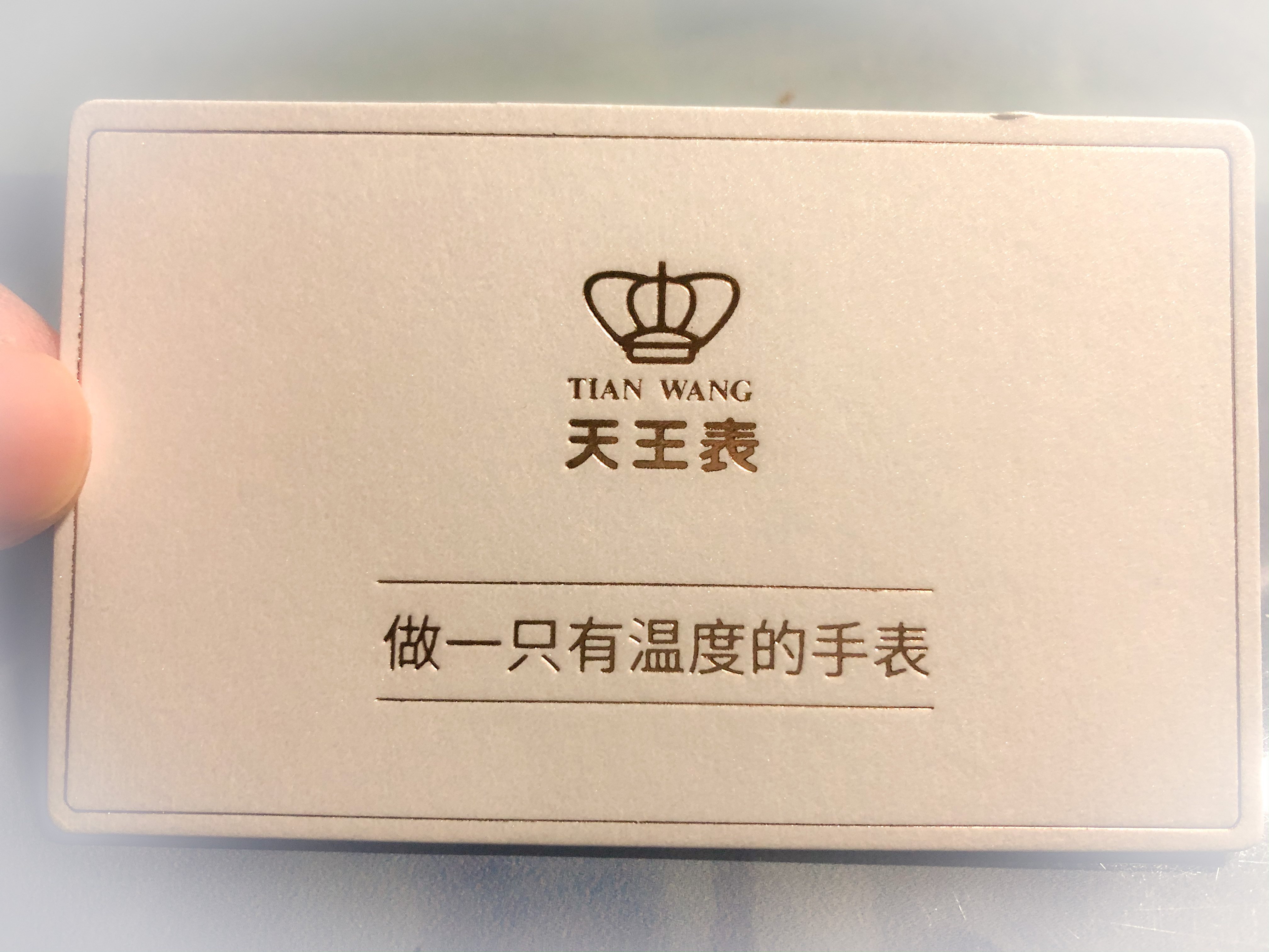 男表什么牌子值得買，天王皮帶機械表簡易測評