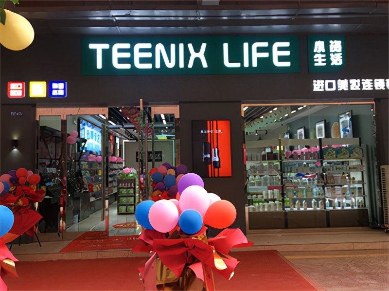 小資生活化妝品加盟 品牌形象深入人心