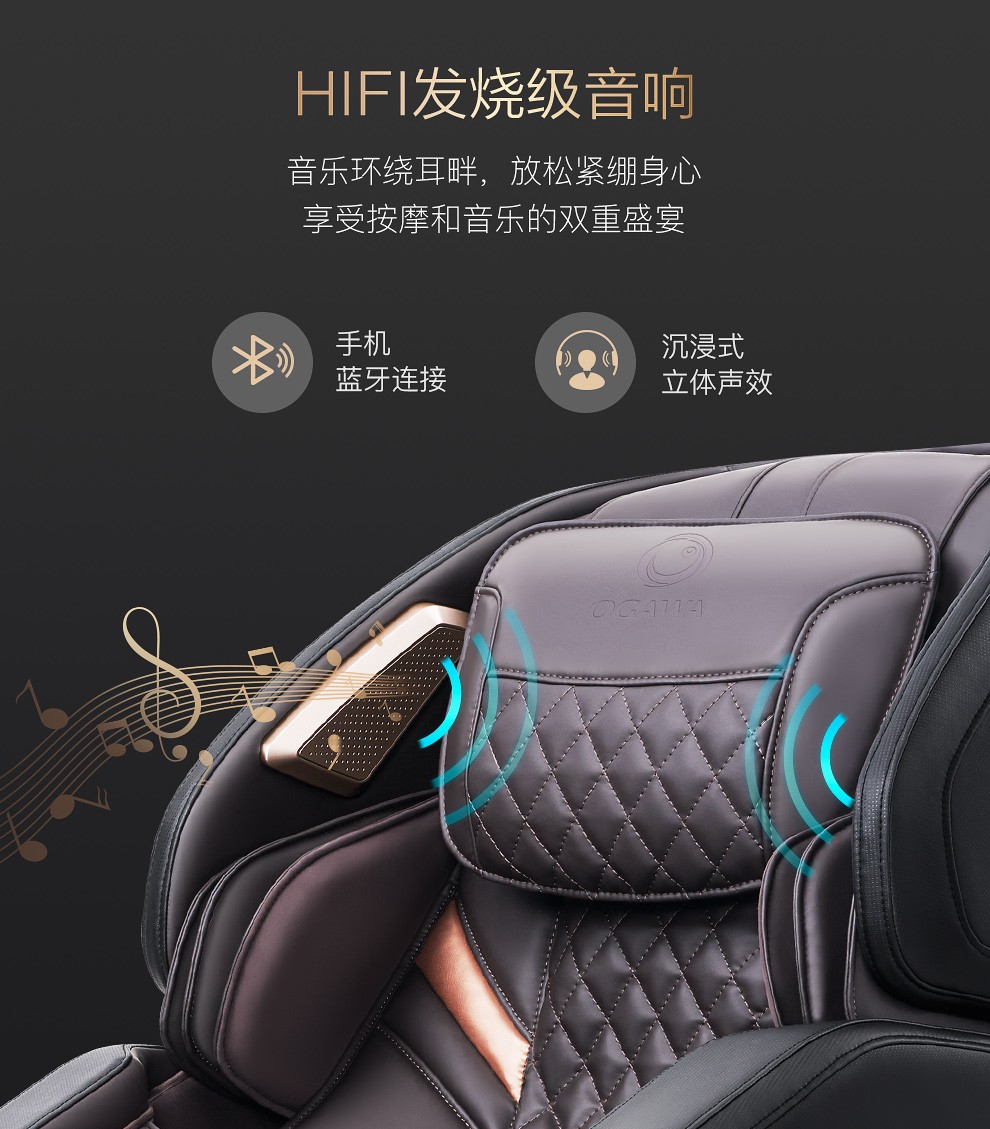 我是如何選購一把按摩椅的