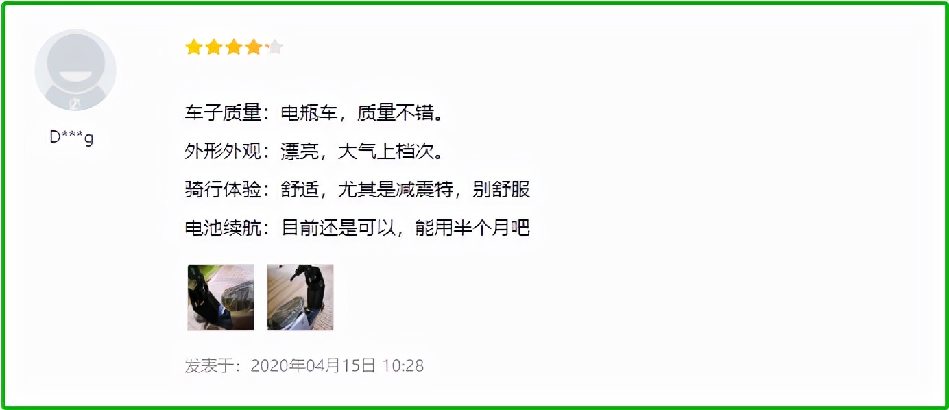 電動車“口碑榜”出爐，這5個品牌質量最受車主認可，你同意嗎？