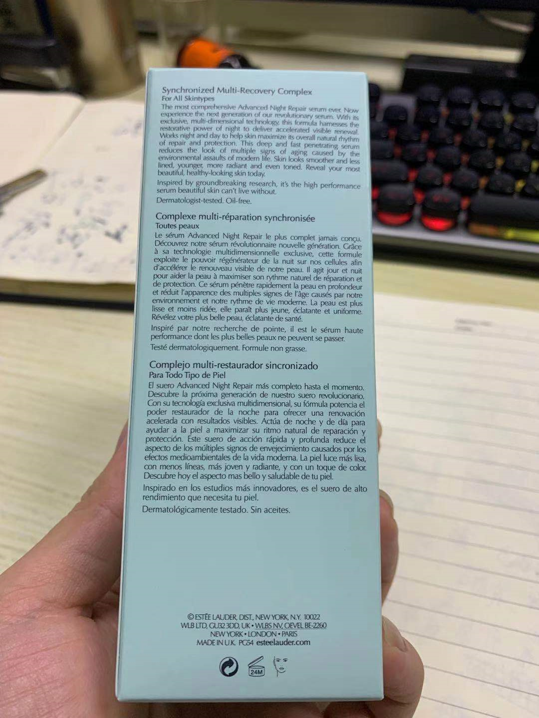 Estee Lauder雅詩蘭黛小棕瓶特潤精華100ml