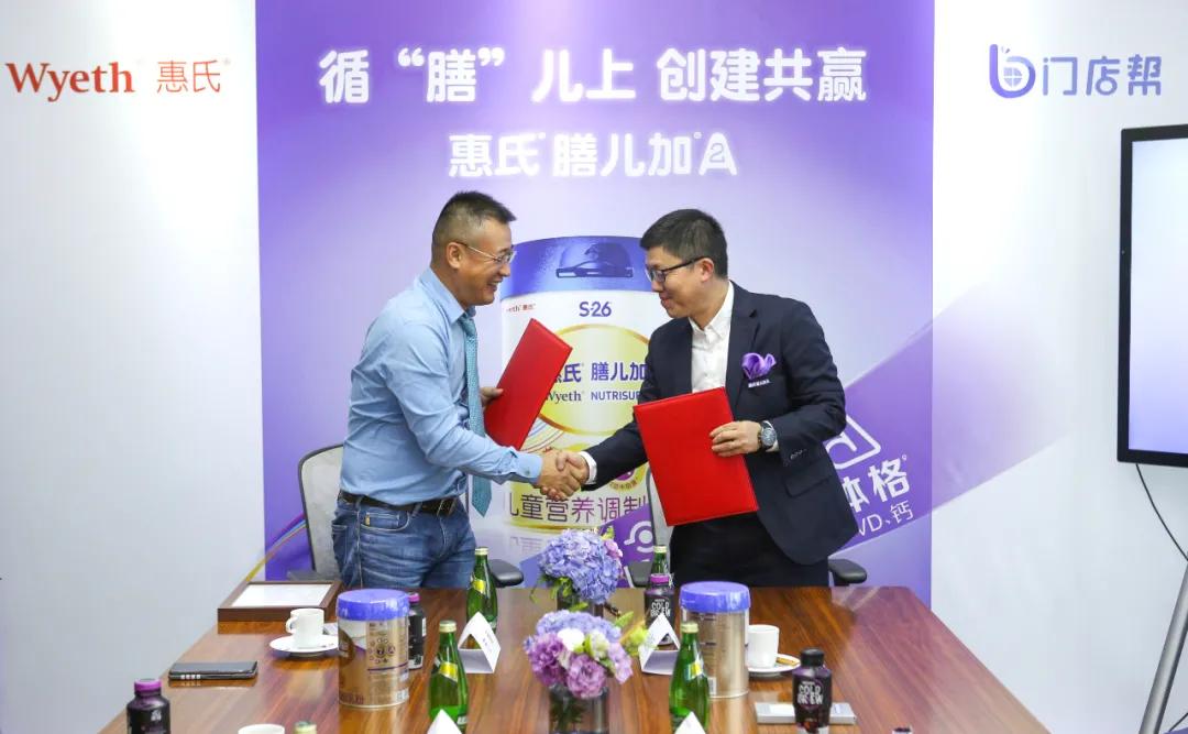 惠氏攜這款新品 加碼兒童奶粉市場