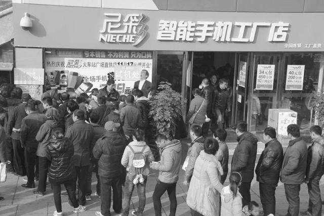 比羅永浩更想打敗蘋果，399一臺年入20億，這么好的手機為何倒了