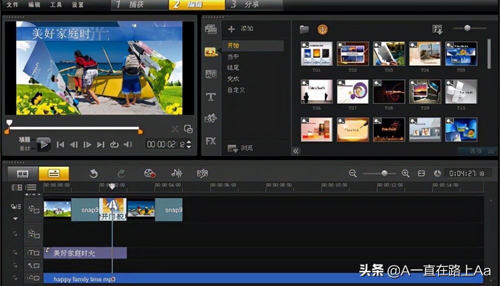 電腦視頻剪輯軟件哪個好，十大視頻剪輯軟件排行榜