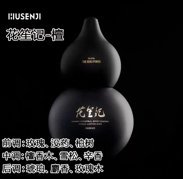 拒絕街香系列，五款高顏值好聞的國貨香水，你知道幾款呢
