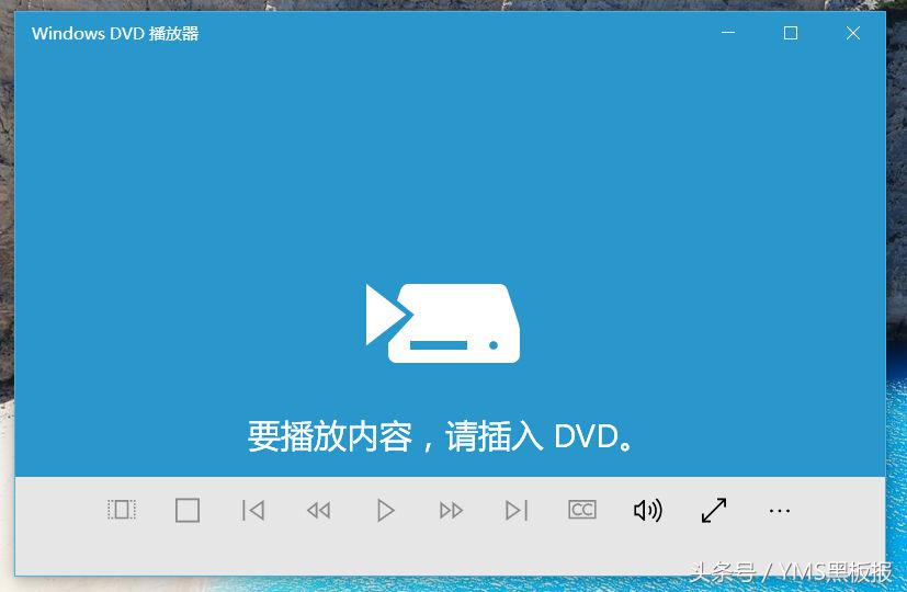 Win10技巧:尋找Windows10專用DVD播放器的方法