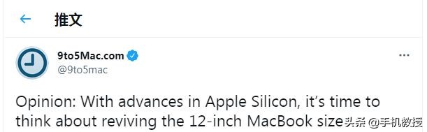 12寸MacBook「復活」，最便宜的蘋果筆記本要來了，價格4528元起