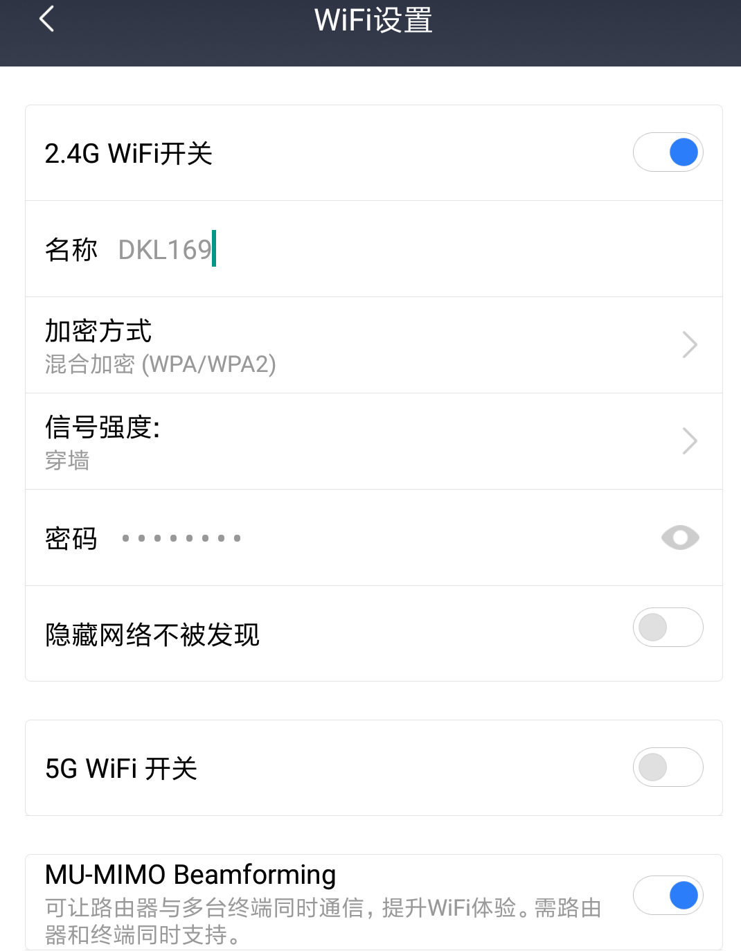 米家APP全部智能設備經常離線，探尋影響使用和安防的解決之道