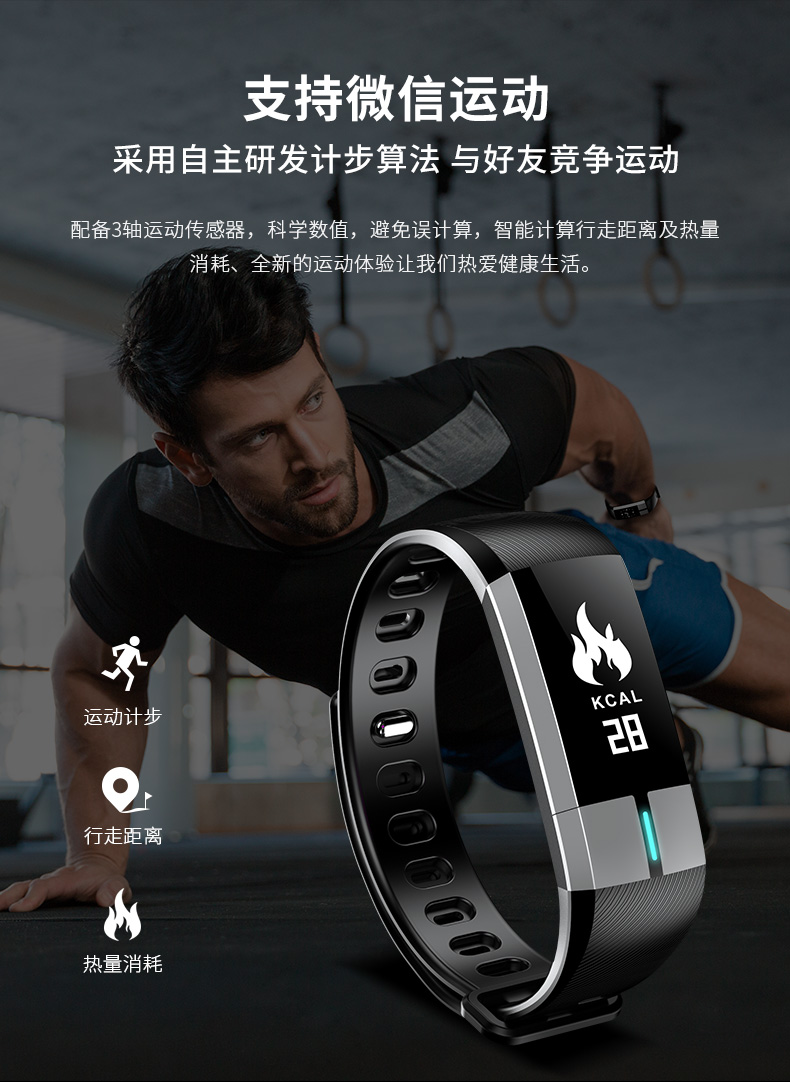 智能手環怎么用？只知道步數記錄就OUT啦