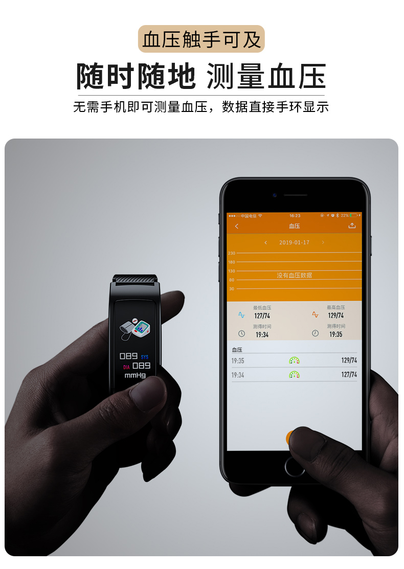 智能手環怎么用？只知道步數記錄就OUT啦