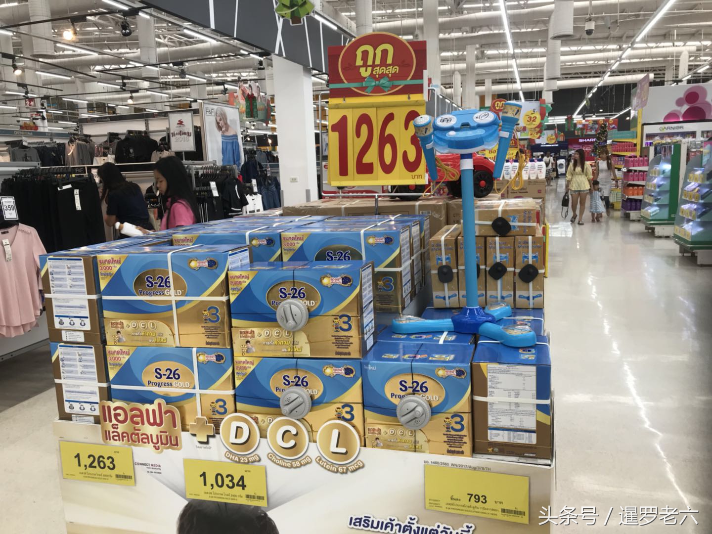 泰國嬰幼兒奶粉真便宜！3公斤的多美滋也就160元，還贈玩具車！