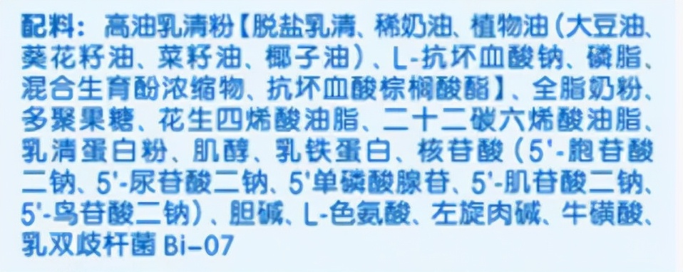 荷蘭乳牛荷慕奶粉怎么樣？綜合評測