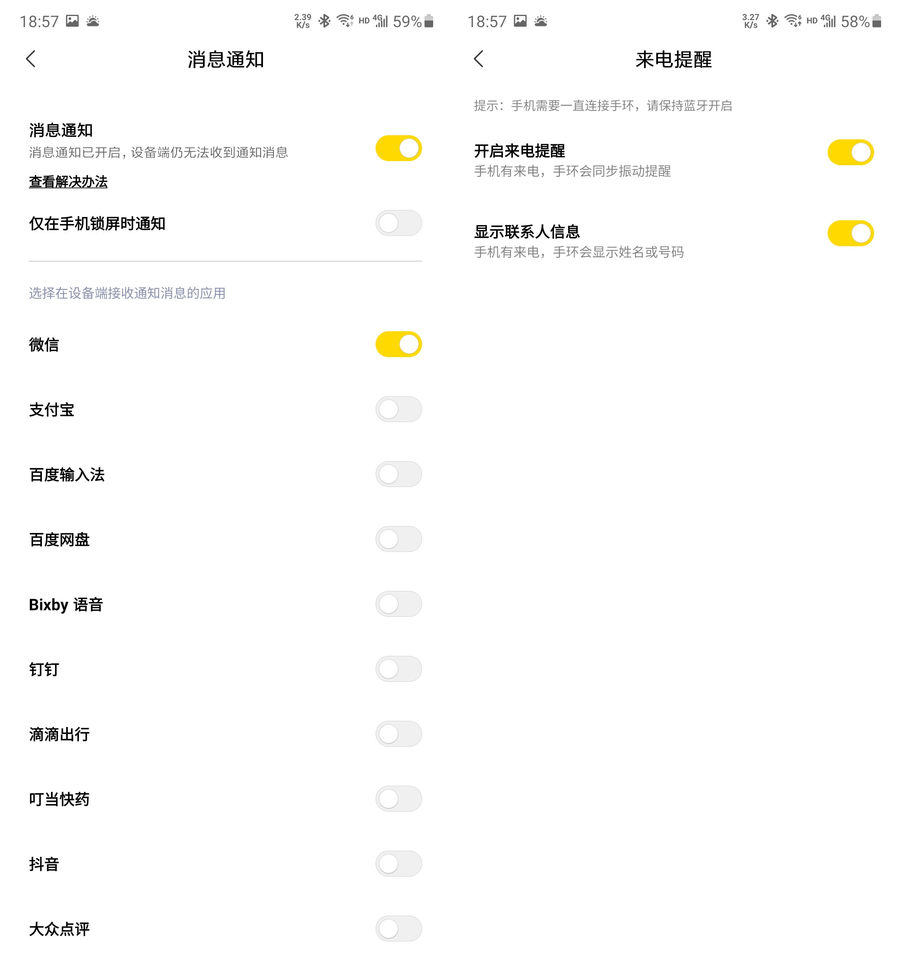 全方位掌控健康數據 小米手表Color運動版體驗