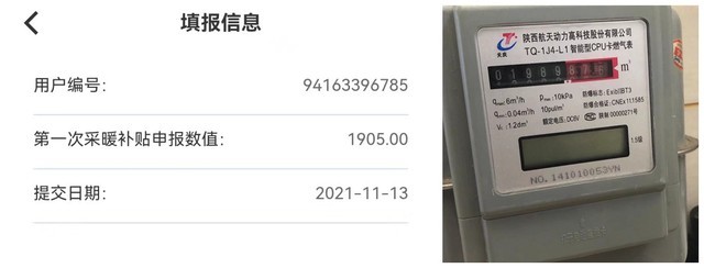 實測壁掛爐的正確使用方式：一冬天不到1000塊省氣60%