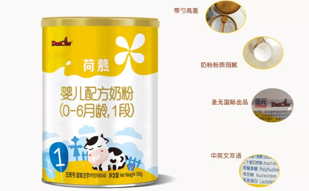 荷蘭乳牛荷慕奶粉怎么樣？綜合評測