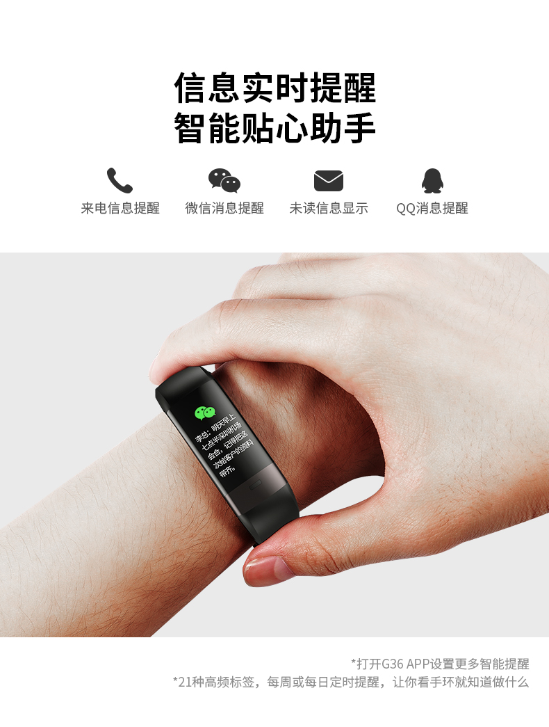 智能手環怎么用？只知道步數記錄就OUT啦