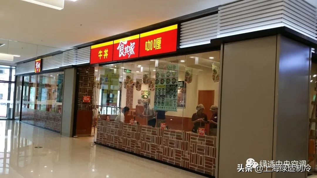 海爾高效變頻10匹一拖二中央空調服務食其家連鎖店