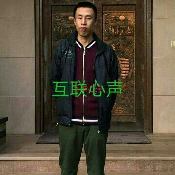 互聯心聲