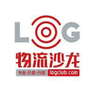 羅戈物流沙龍