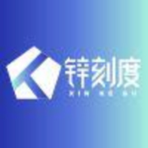 鋅刻度