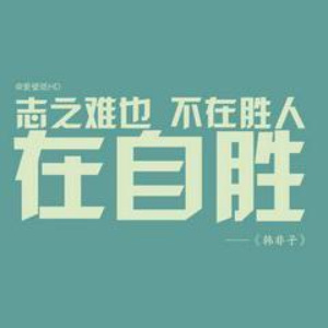 電商前沿君