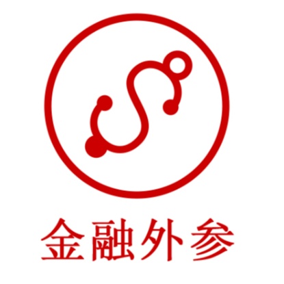 金融外參